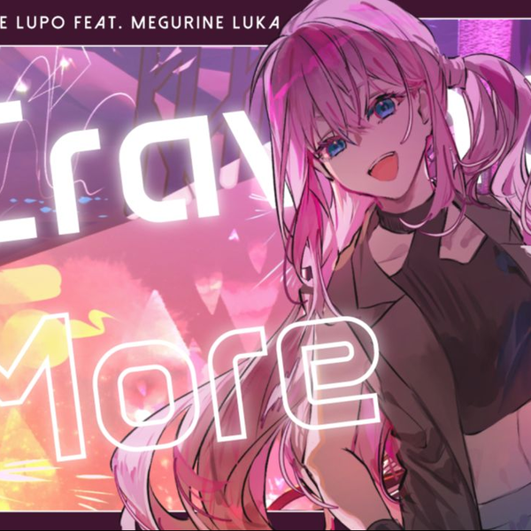 巡音ルカ 缶バッジ Craving More 市瀬るぽ Craving More (feat. 巡音ルカ) - song and lyrics by 市瀬るぽ