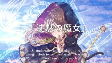 伊藤かずえあ・な・た・にアムール动画心爱的贝蒂魔女的故事愛しの