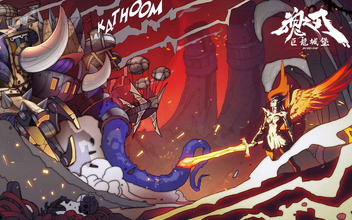 魂之刃巨龙城堡无尽回廊攻略更新至200层