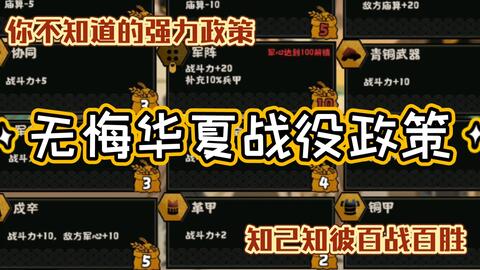 ShellShockLive 战役攻略_哔哩哔哩_bilibili