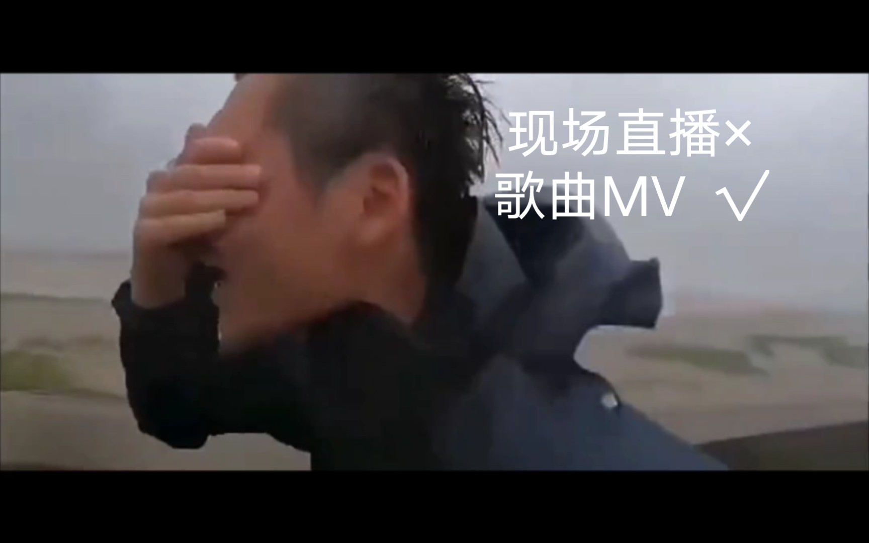 [图]记者× 我是歌手√ 现场直播× 歌曲MV √