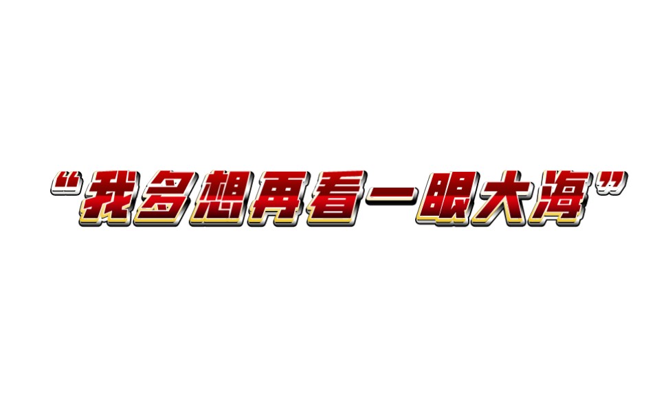 [图]“群众的声音，你听见了吗！”