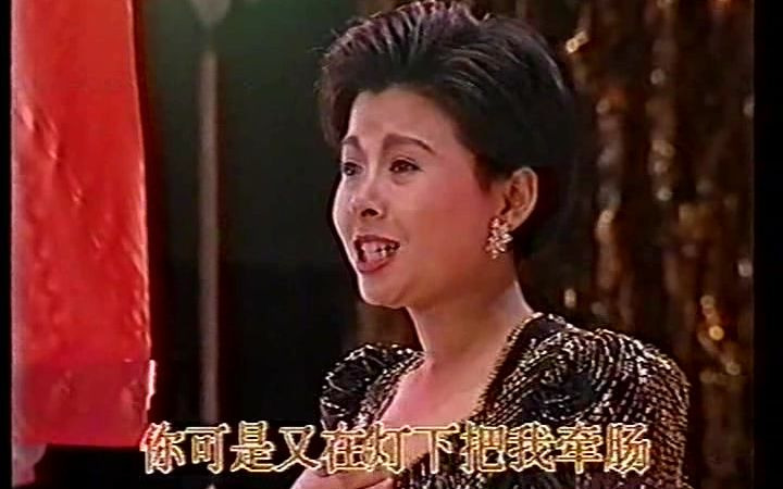 [图]董文华《白发亲娘》1991北京台母亲节相关歌曲