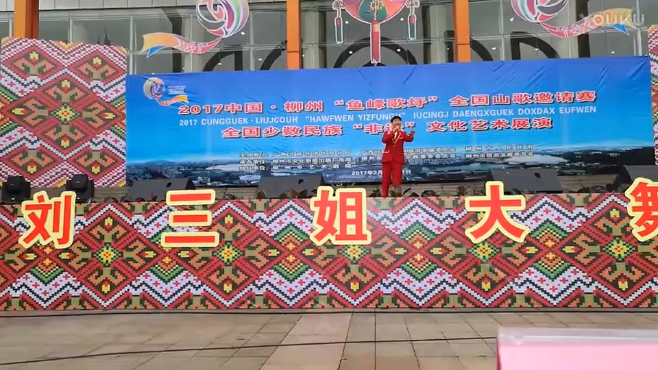 邓超然演唱《我唱家乡美景多》