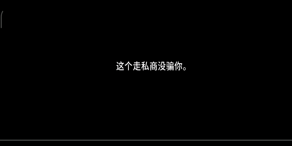 这是我的战争 码头偷渡结局通关 角色:艾丽卡 罗曼 布鲁诺(抽烟喝酒三下士)哔哩哔哩bilibili这是我的战争