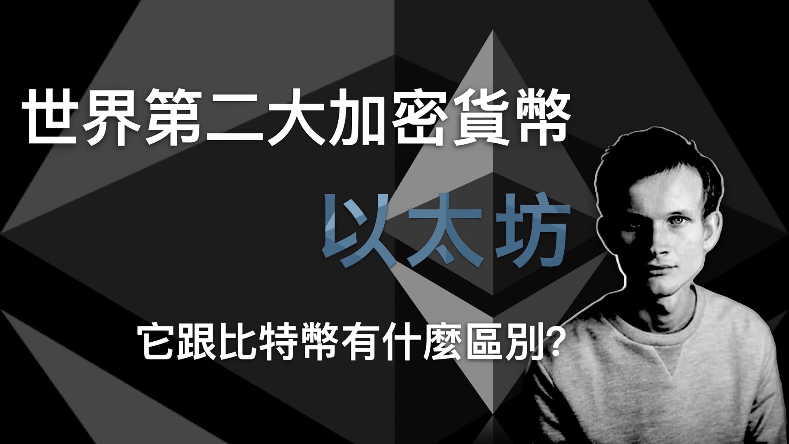 对矿工的影响