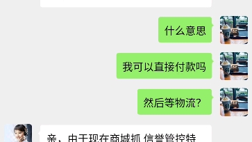 抖音点赞赚钱兼职的骗局,不要上当了,都是假的