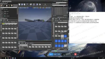 ARK方舟Mod教学Mod普罗米修斯源码教程（附源文件）