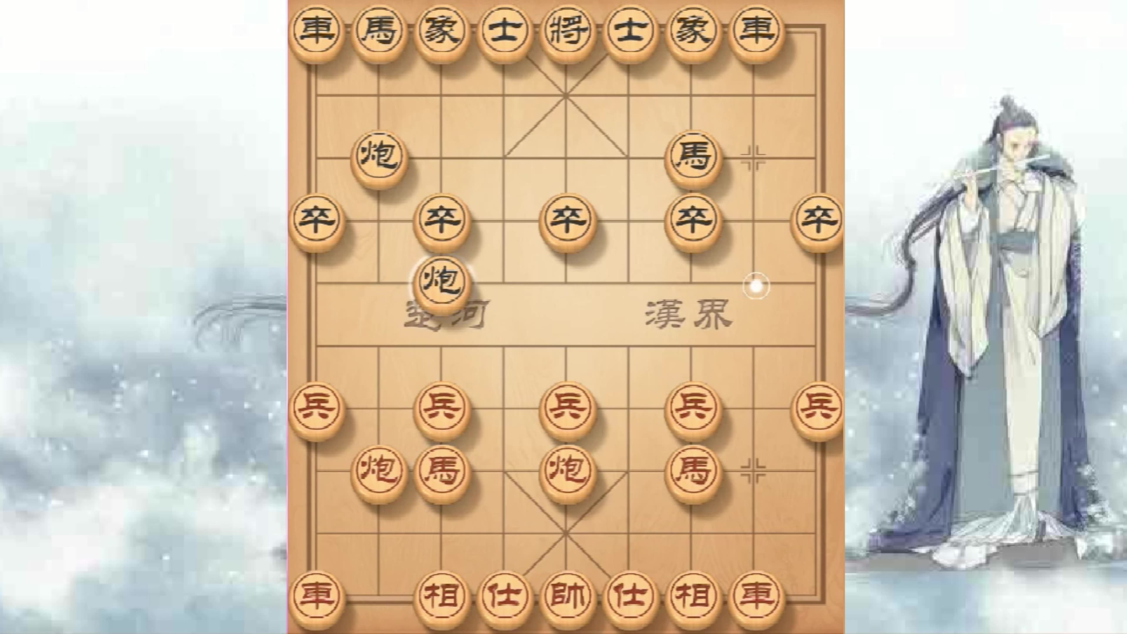 中国象棋精彩对局