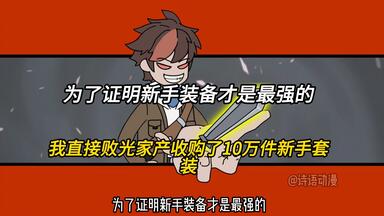 桜の花声漫制作】【Ten Count】番外1-29全【最全合集+番外