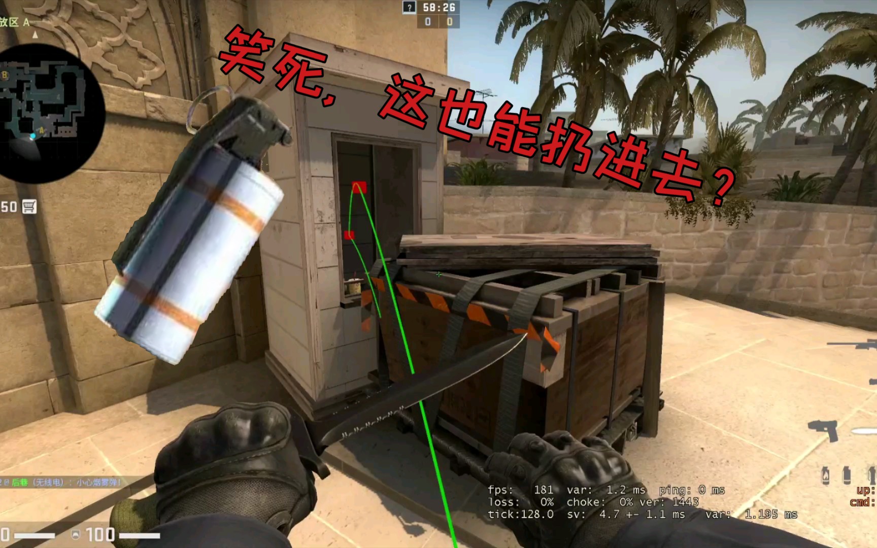 [图]【csgo】电话亭烟？