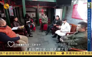 下载视频: 【鲁豫有约】20180417 小沈阳 成名之后