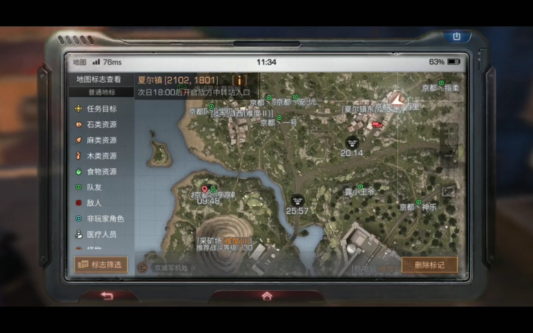 明日之后尤法海姆第六届争霸赛决赛第一天中午全程