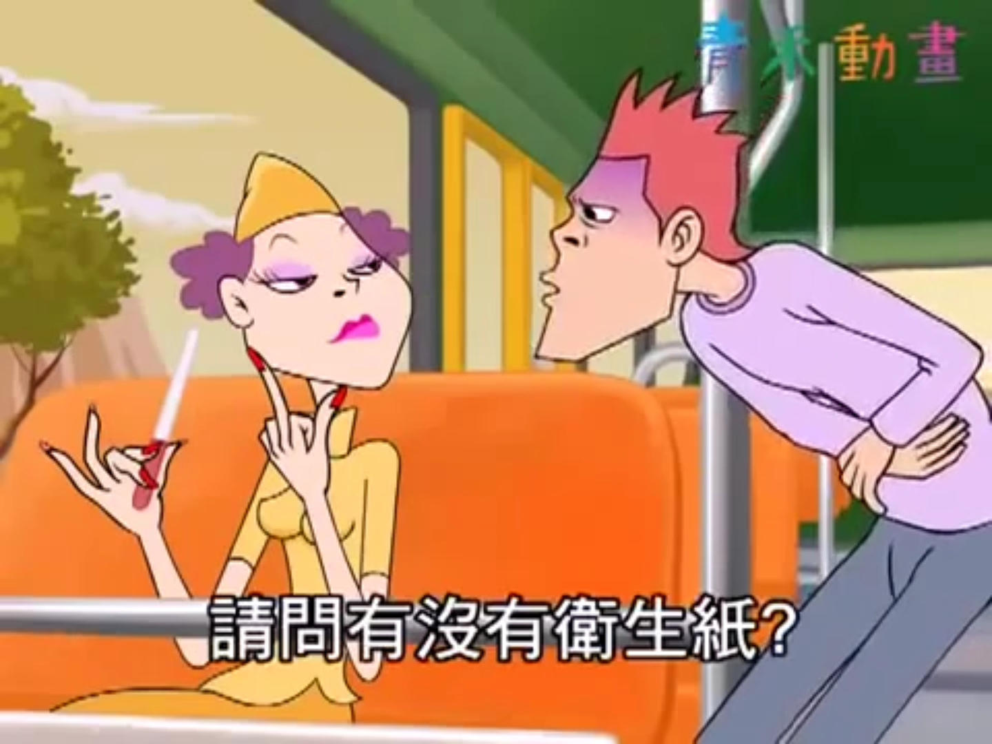 这期神了