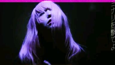 Cö shu Nie（コシュニエ） ペリカン号でどこまでも MV_哔哩哔哩