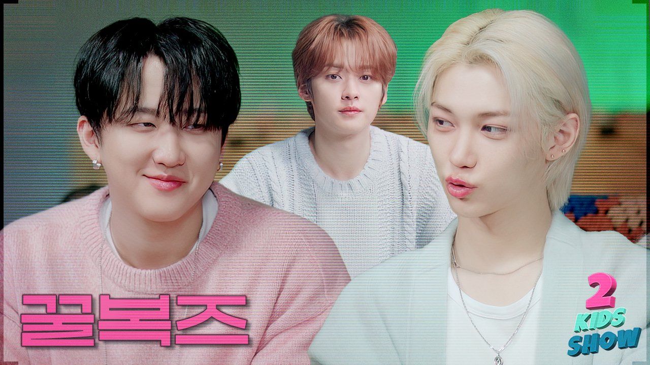 【Stray Kids】2 Kids Show Ep.04 彰彬 X Felix | Because | with MC Lee Know ...