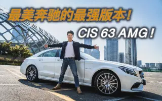 Cls63 搜索结果 哔哩哔哩弹幕视频网 つロ乾杯 Bilibili Cls63 搜索结果 哔哩哔哩弹幕视频网 つロ乾杯 Bilibili