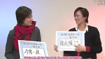 蘭蘭cut 愛の旋律 夢の記憶 11 小林公平没後1周年 チャリティスペシャル記 哔哩哔哩 Bilibili