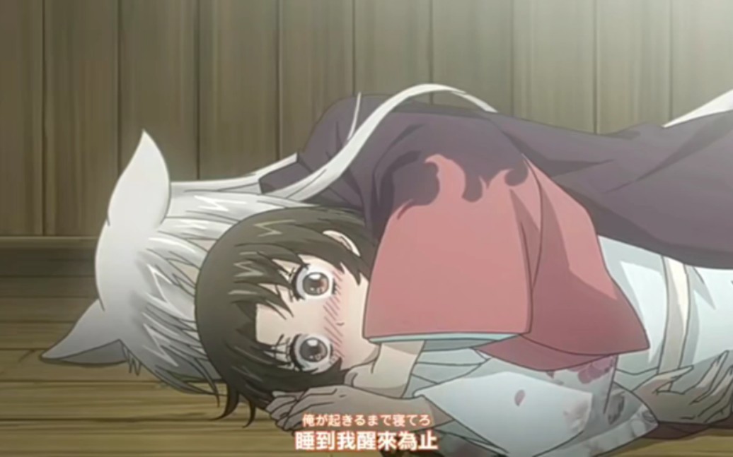 【元气少女缘结神】巴卫你可知道这是你老婆?