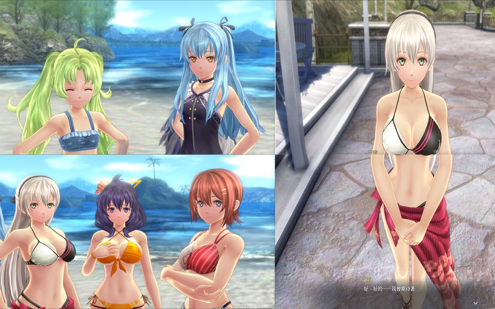 中文剧情创之轨迹克州多情拐的海滩度假艾莉篇