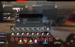 Video herunterladen: 【APEX暴雷】敌人：我哪知道这家伙只扔雷