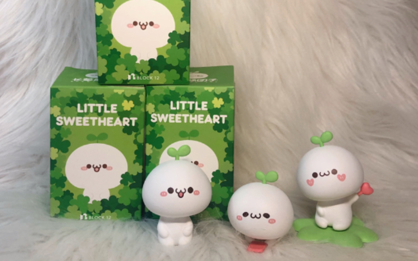 活动作品【盲盒】长草颜团子 littlesweetheart