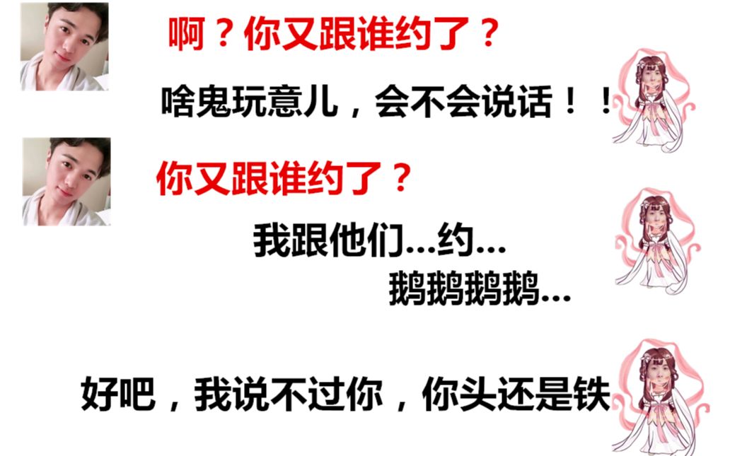 【触手若月】和西瓜的甜蜜恰鸡——西瓜意欲逼良为娼,月月委屈嘴炮打不赢他,无奈辩解哔哩哔哩bilibili