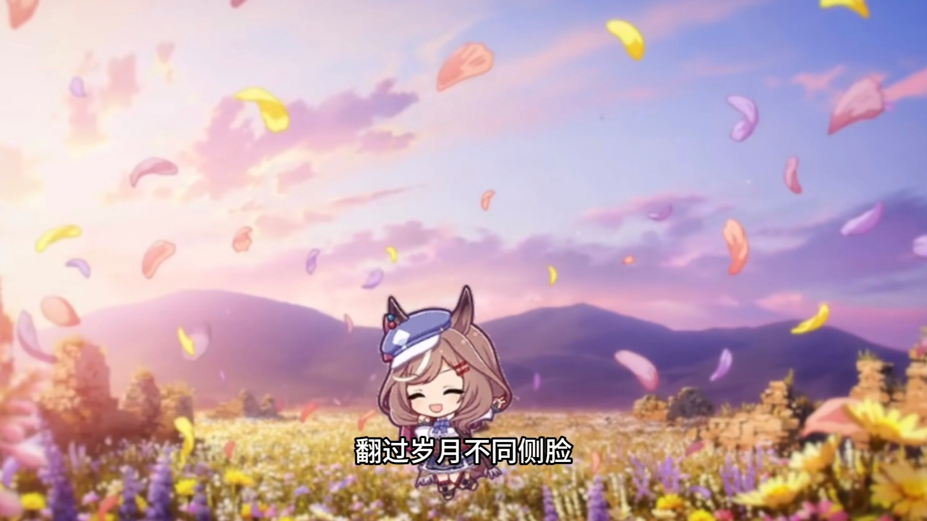 待兼诗歌剧 B站