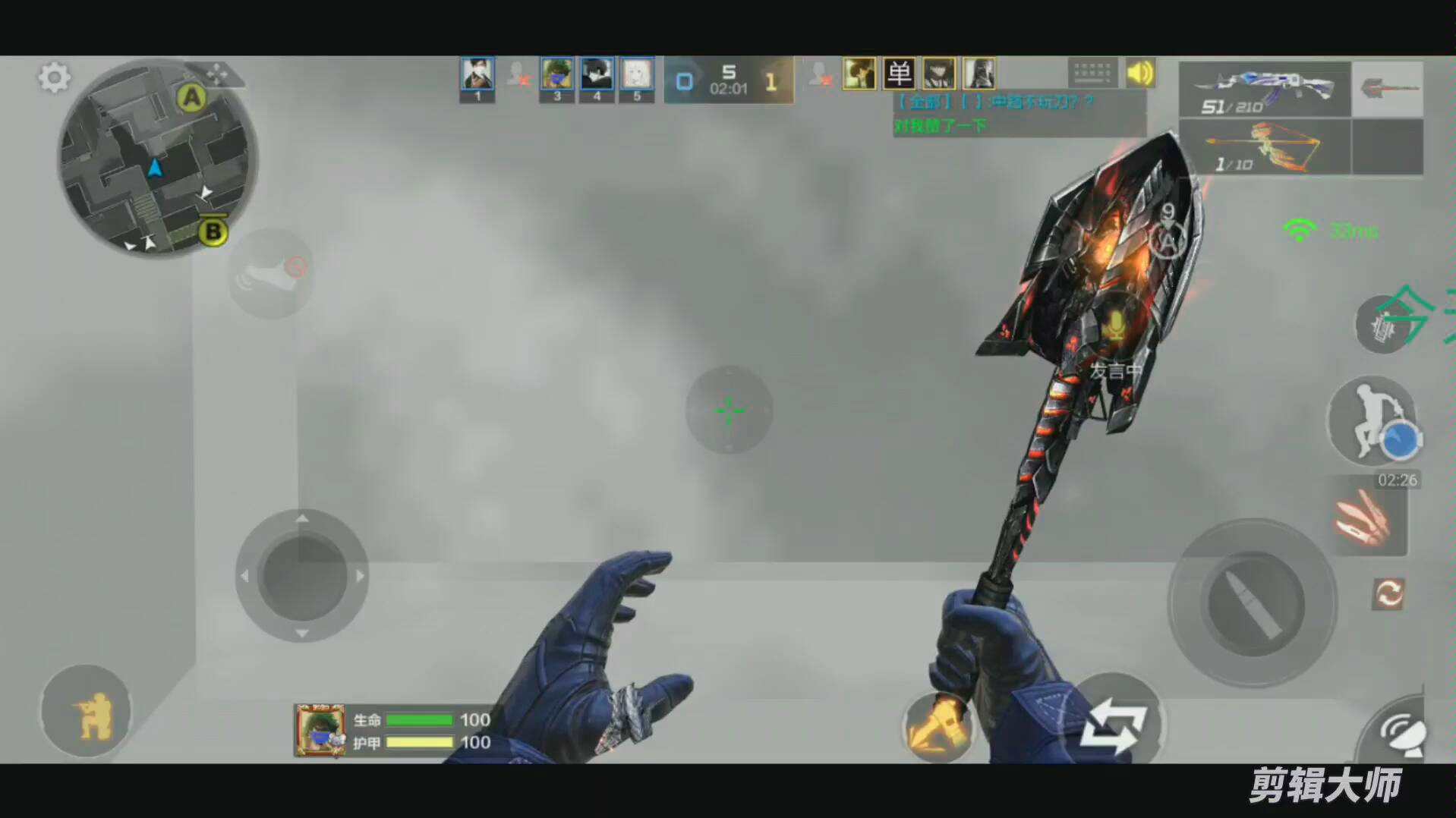 奥摩和斯沃特 穿越火线枪战王者 四个奥摩的扑街日记