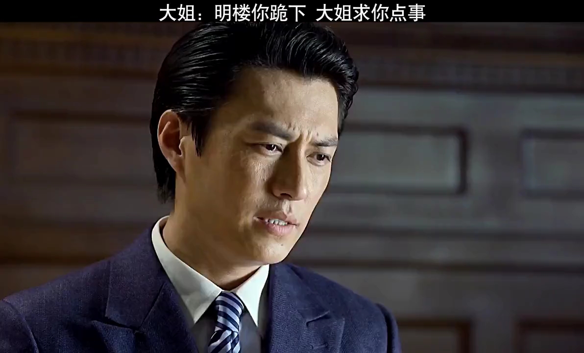 伪装者:明楼实力打脸现场