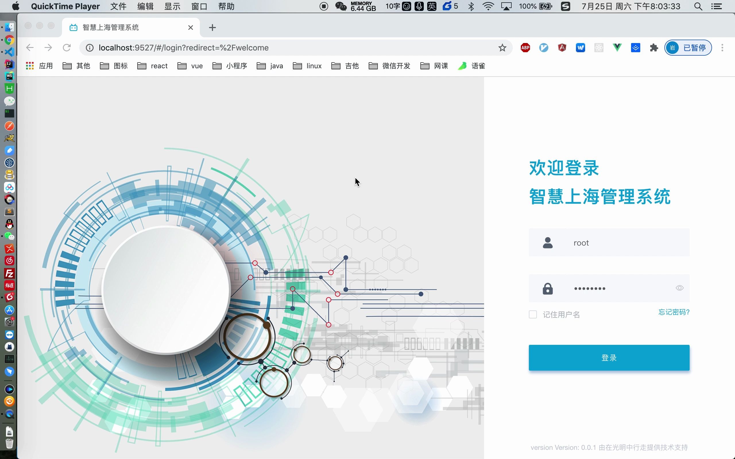 第二期:适合公司业务的基础框架讲解哔哩哔哩bilibili