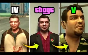 Descargar video: 【GTA】罗曼贝里克的进化(客串)史