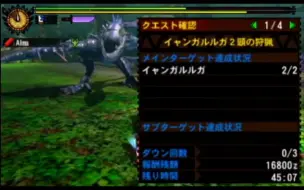 Descargar video: 【转】【MH4G】【Rald】04'52