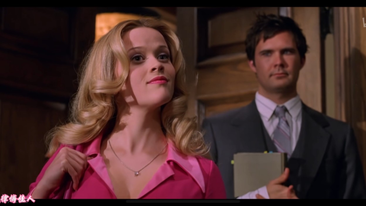 "我会成功,而你永远都是烂人"‖《律政俏佳人》