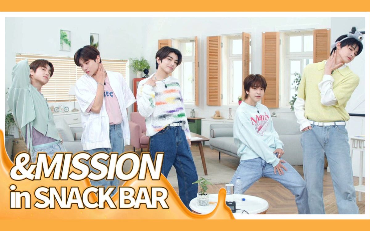 [图]220812 [&AUDITION] &MISSION in SNACK BAR