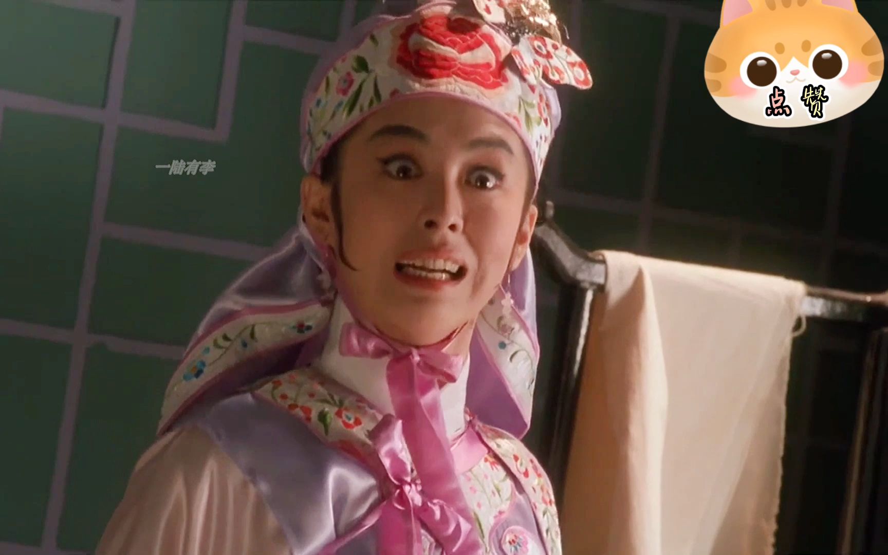 经典神功:"三花聚顶"!