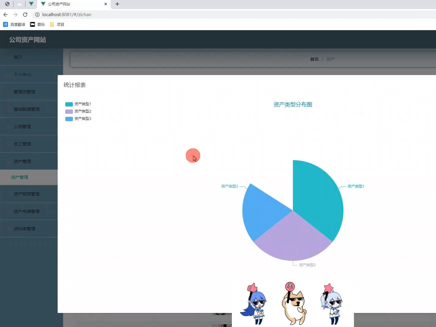 【源码免费送】基于java+springboot+vue的企业公司资产网站计算机毕业设计哔哩哔哩bilibili