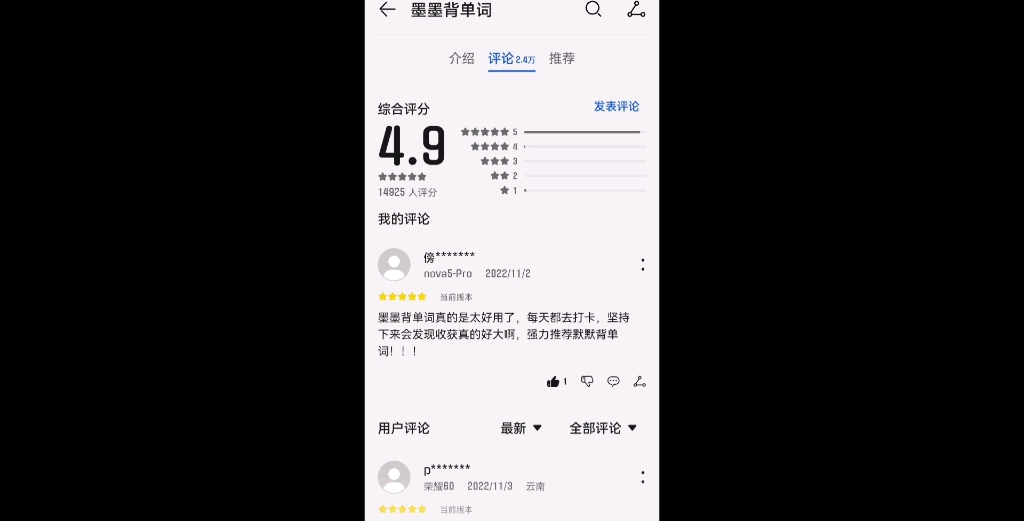 墨墨背单词哔哩哔哩bilibili