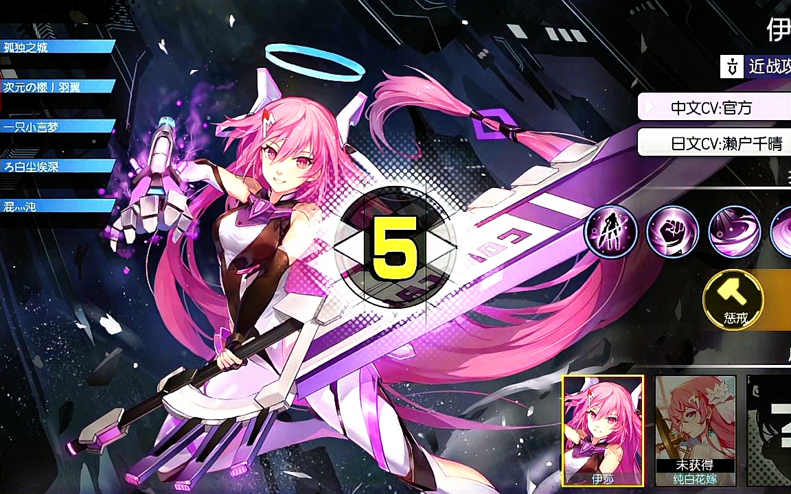 羽翼解说:《300大作战》暴力的伊莎