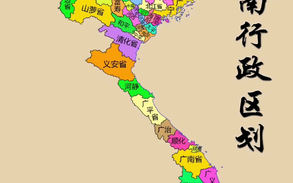 越南河南省行政地图图片