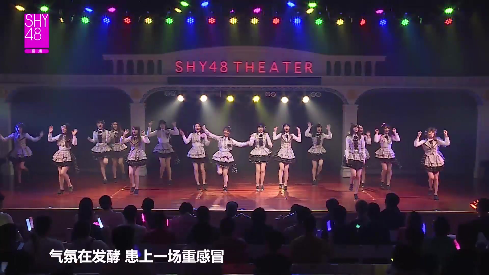 【SHY48 TEAM SIII】粉色城堡 公演版哔哩哔哩bilibili