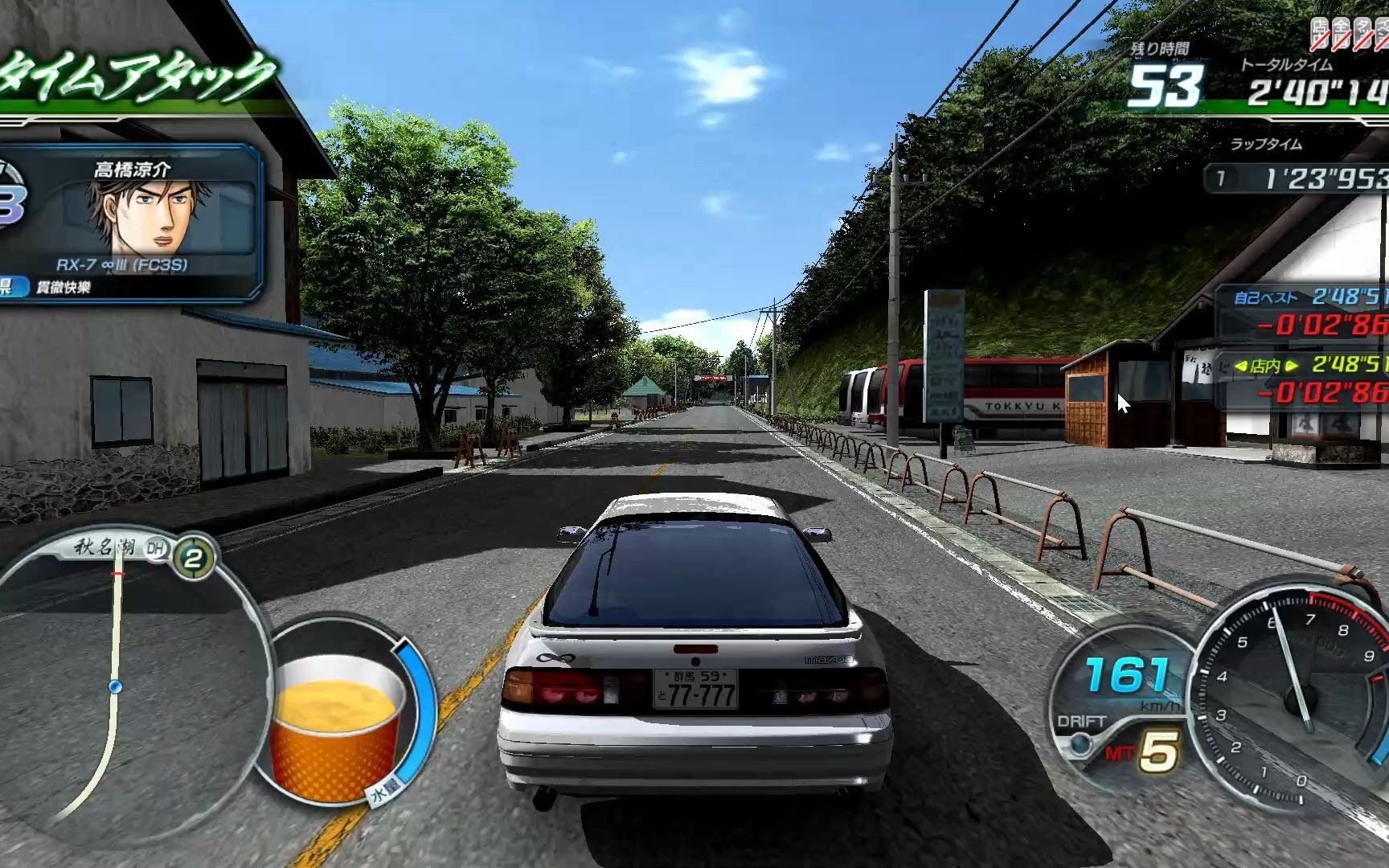 头文字d8街机模拟器pc新人凉介粉g27驾驶原厂fc试跑