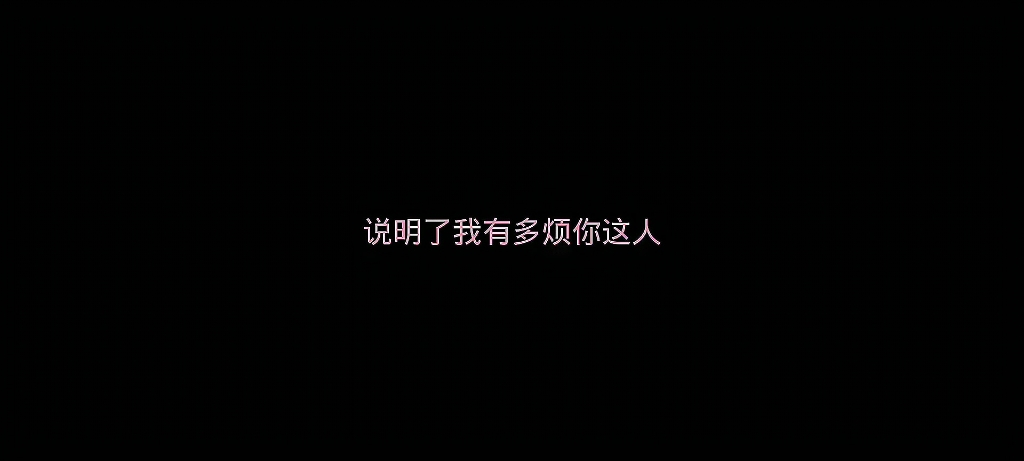 「空想」哔哩哔哩bilibili