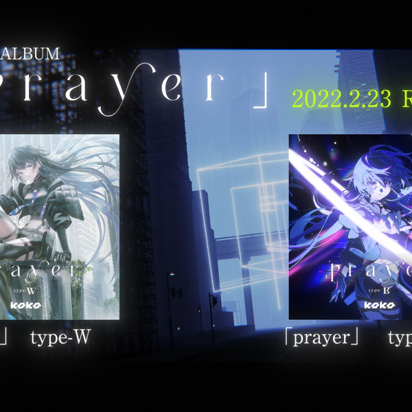 幸祜No.018 1st ALBUM「prayer」XFD_哔哩哔哩_bilibili