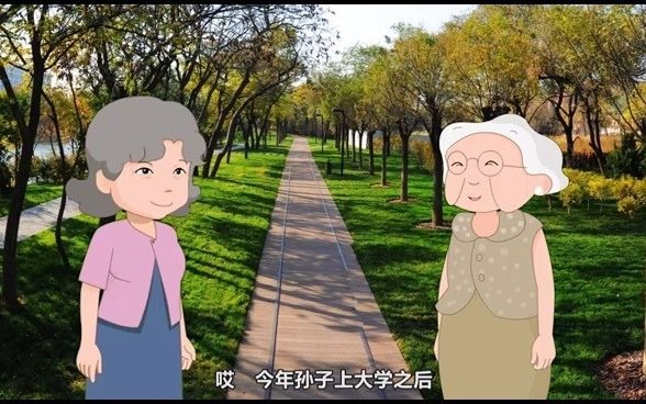 老年人学习智能手机微信哔哩哔哩bilibili