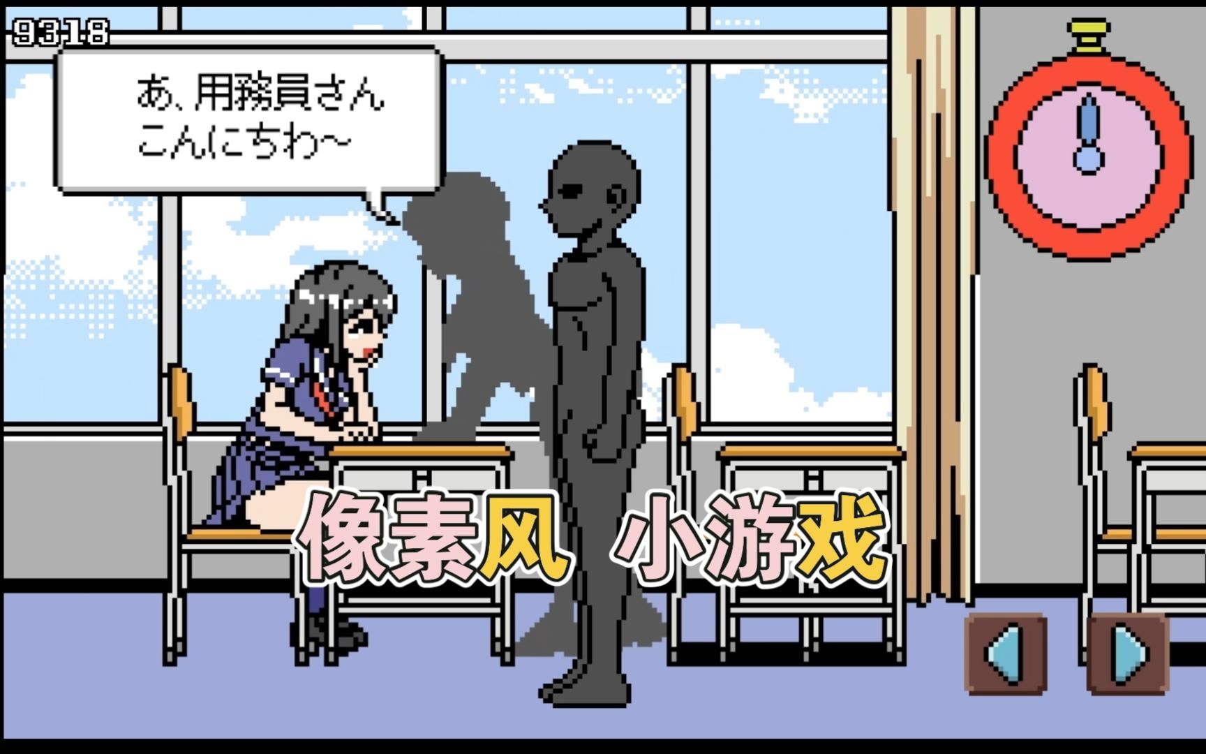 时间停止~能够停止时间的持久男子 最新汉化版【新作pc 安卓】