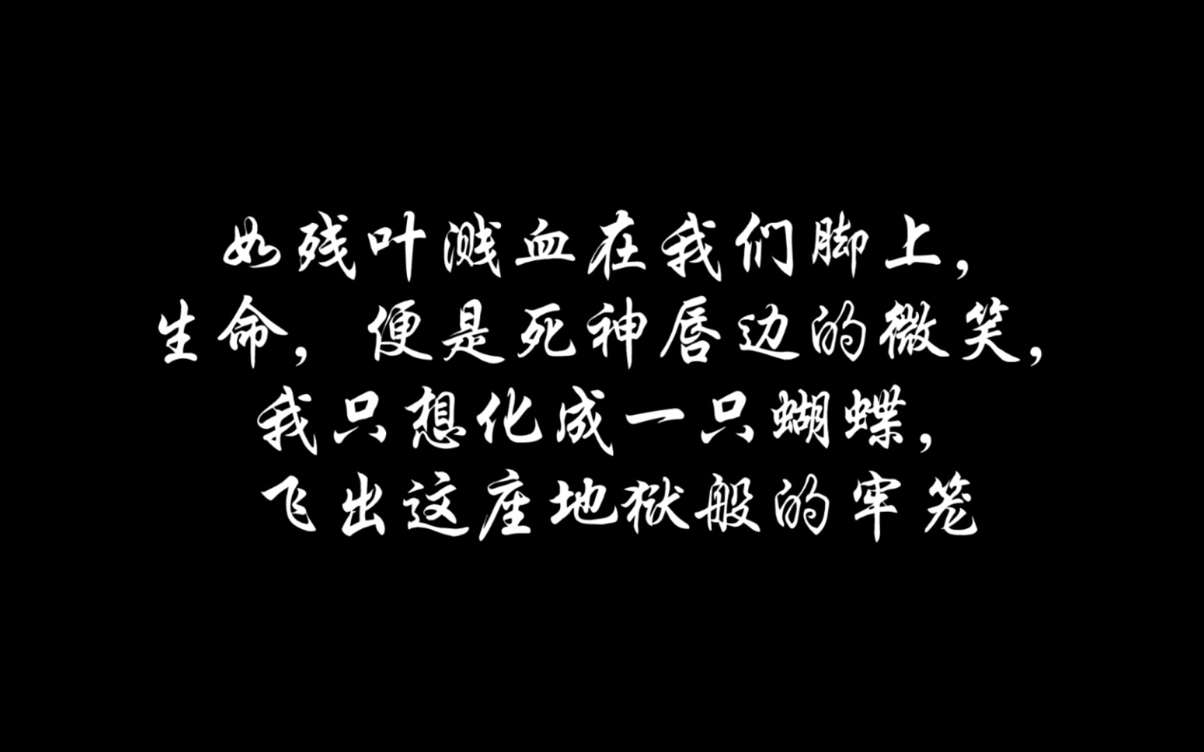 【风声】名台词记录向(1)哔哩哔哩bilibili