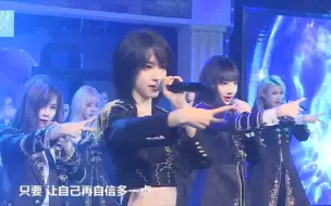 Download Video: 蒋芸生日公演Ｓ队穿黑金战袍跳大河！这都是时代的眼泪啊