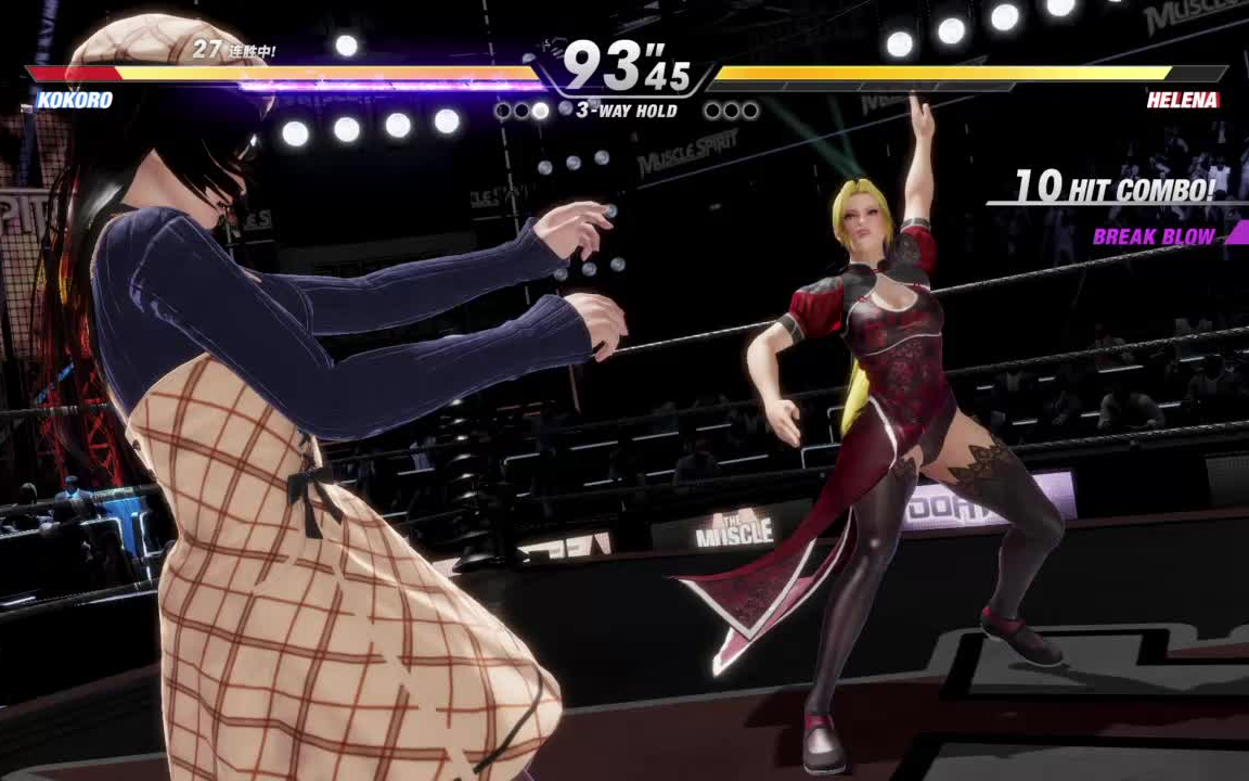 doa6心vs海莲娜八极拳少女vs披挂掌美女姐姐