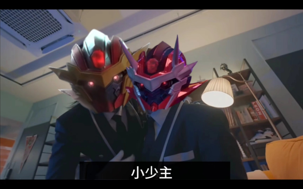 [机变英盟]晚安,小少主72